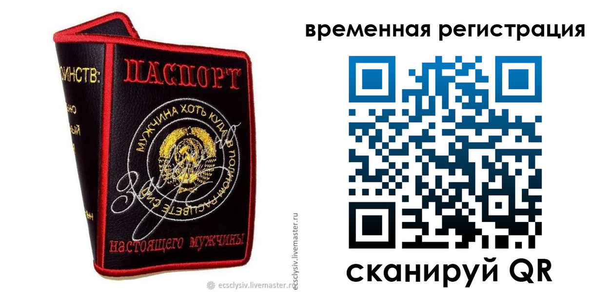 найти адрес прописки в Шимановске
